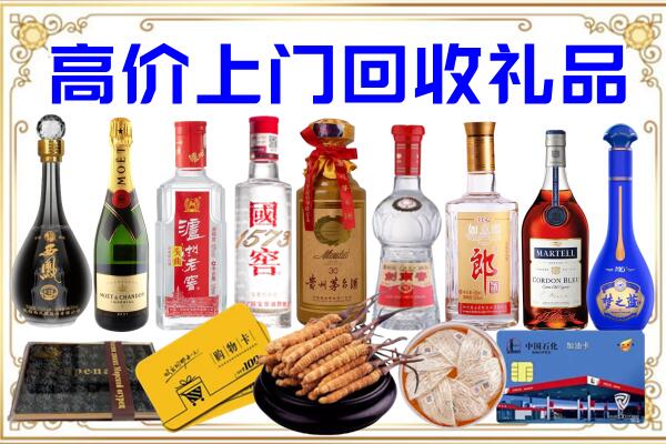 曲靖诚信回收茅台酒瓶