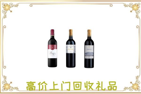曲靖附近回收拉菲