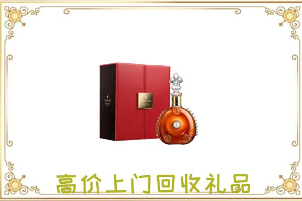 曲靖附近回收人头马