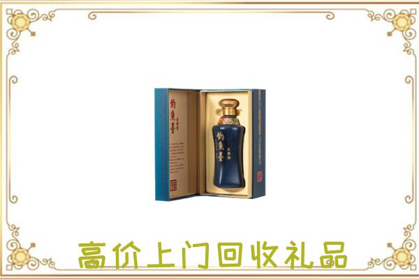 曲靖周边回收钓鱼台