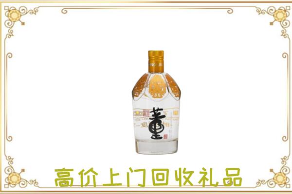 曲靖周边回收董酒